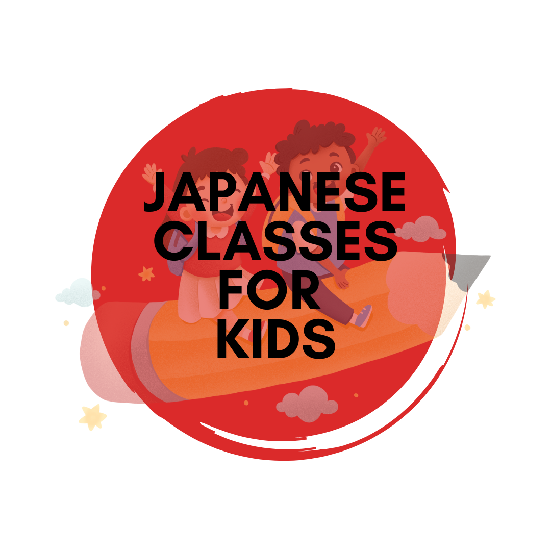 Japanese